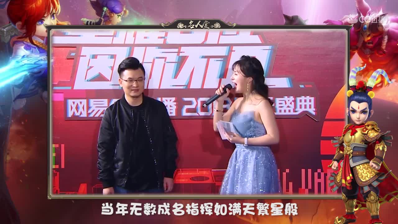 梦幻名人堂第八期狂魔阿败