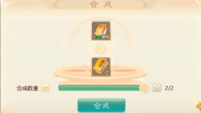 合终于的概率是不是改了？