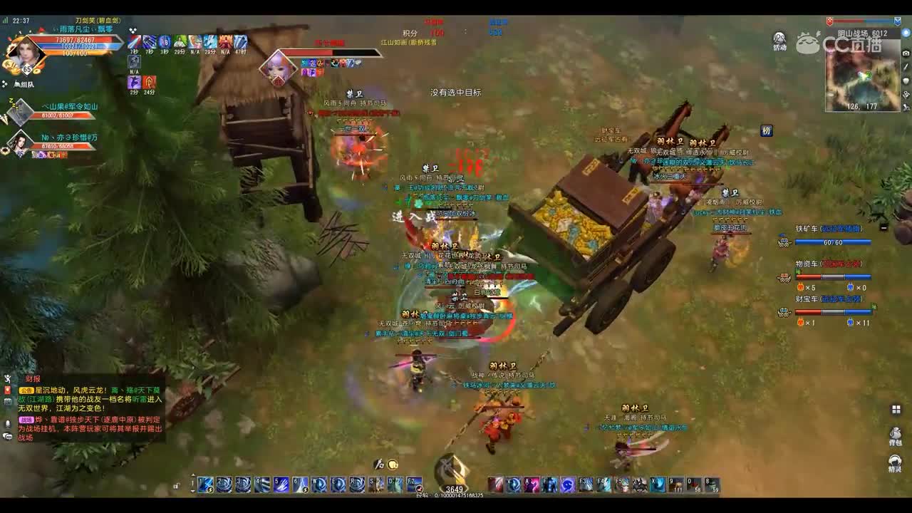 爱剪辑-GacRunner 2019-11-20 22-35-29-452