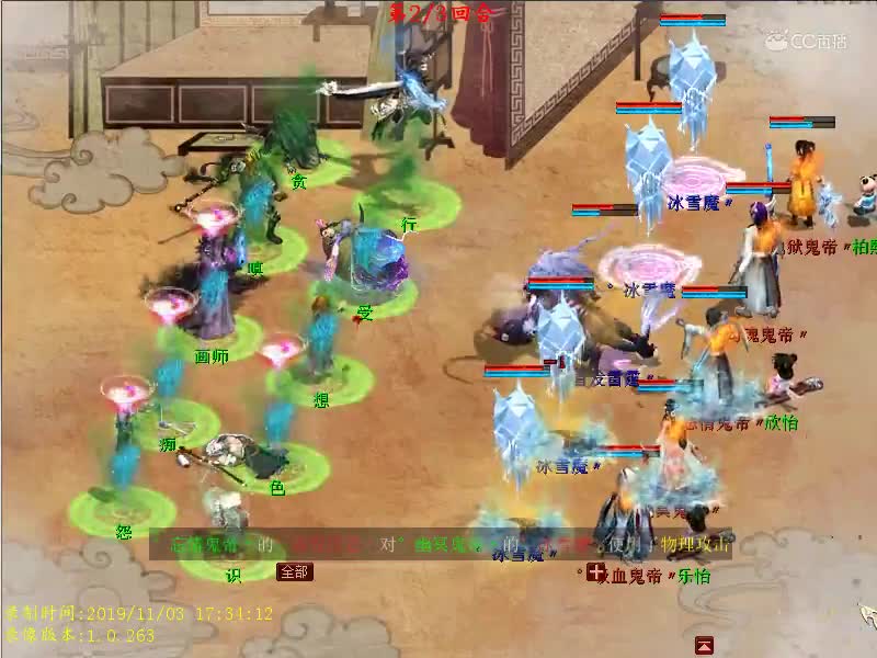 卓越法宝7