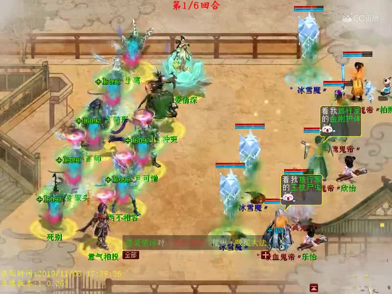 卓越法宝8