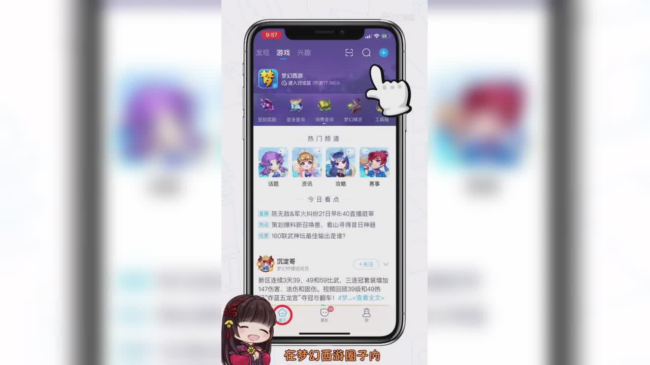 如何更好地发布动态