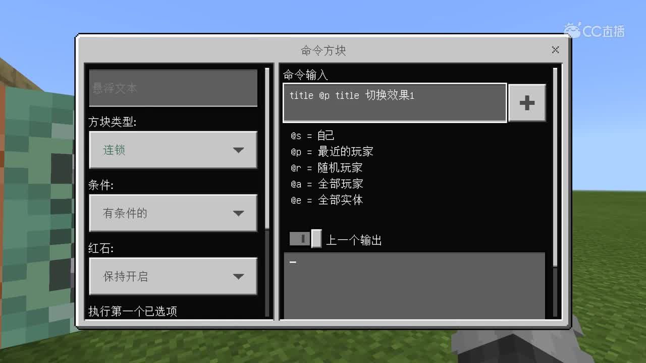 【冥王小课堂】开发者修炼之道RPG篇：EP.12切换不同特效的效果