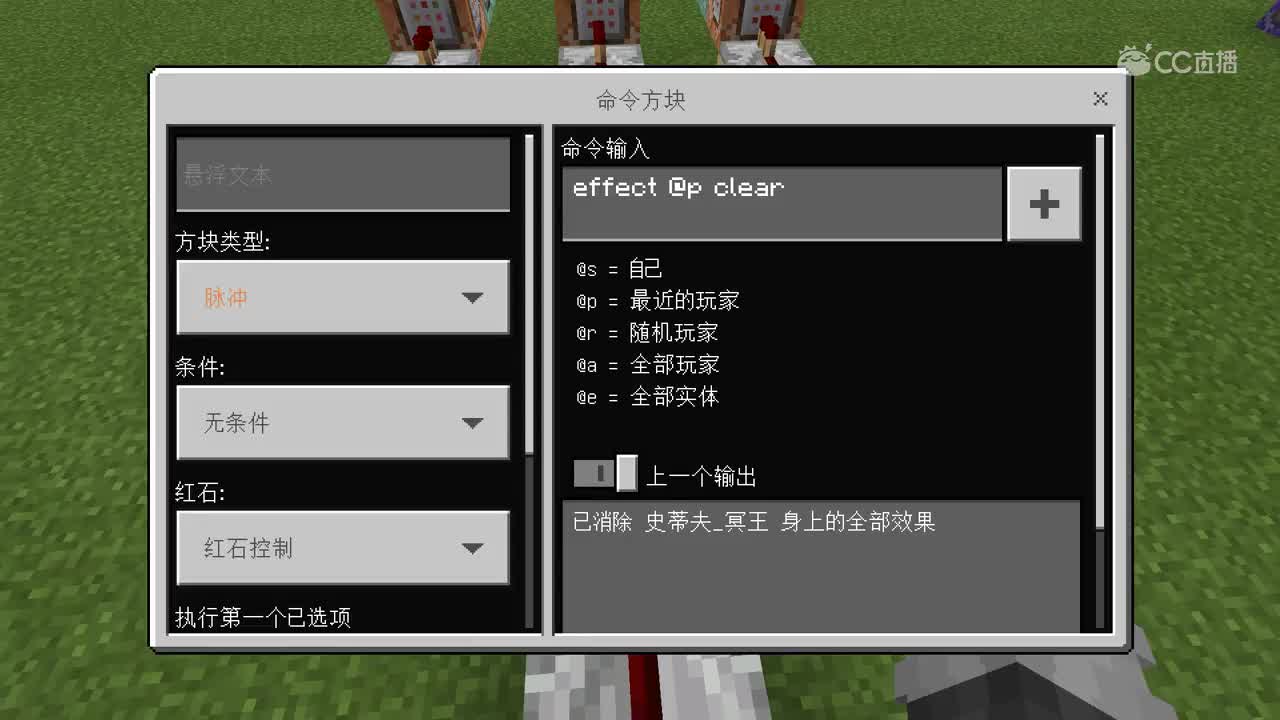 【冥王小课堂】开发者修炼之道RPG篇：EP.13随机切换不同效果