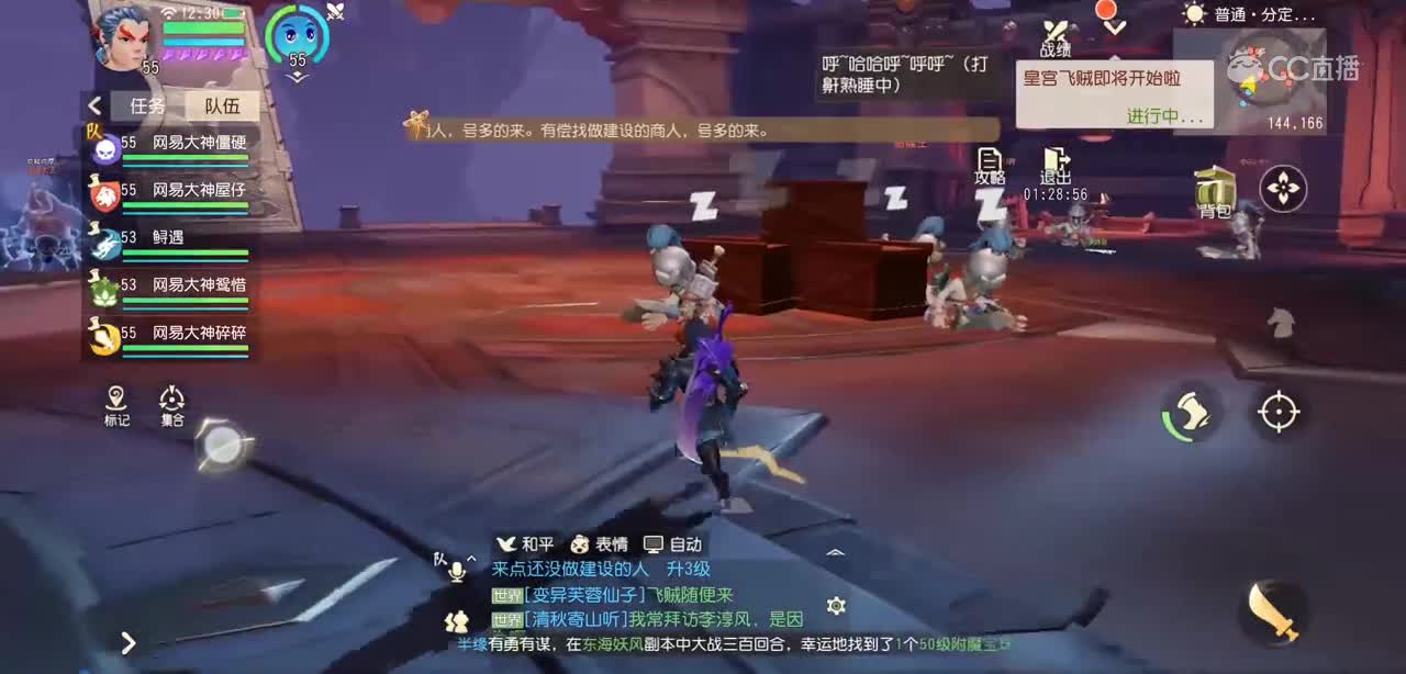 分定阴阳