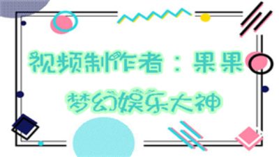 兽哥炼妖