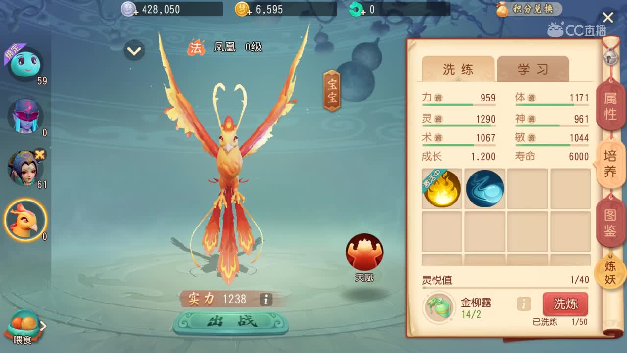 【玩家创作大赛】召唤兽获取方式