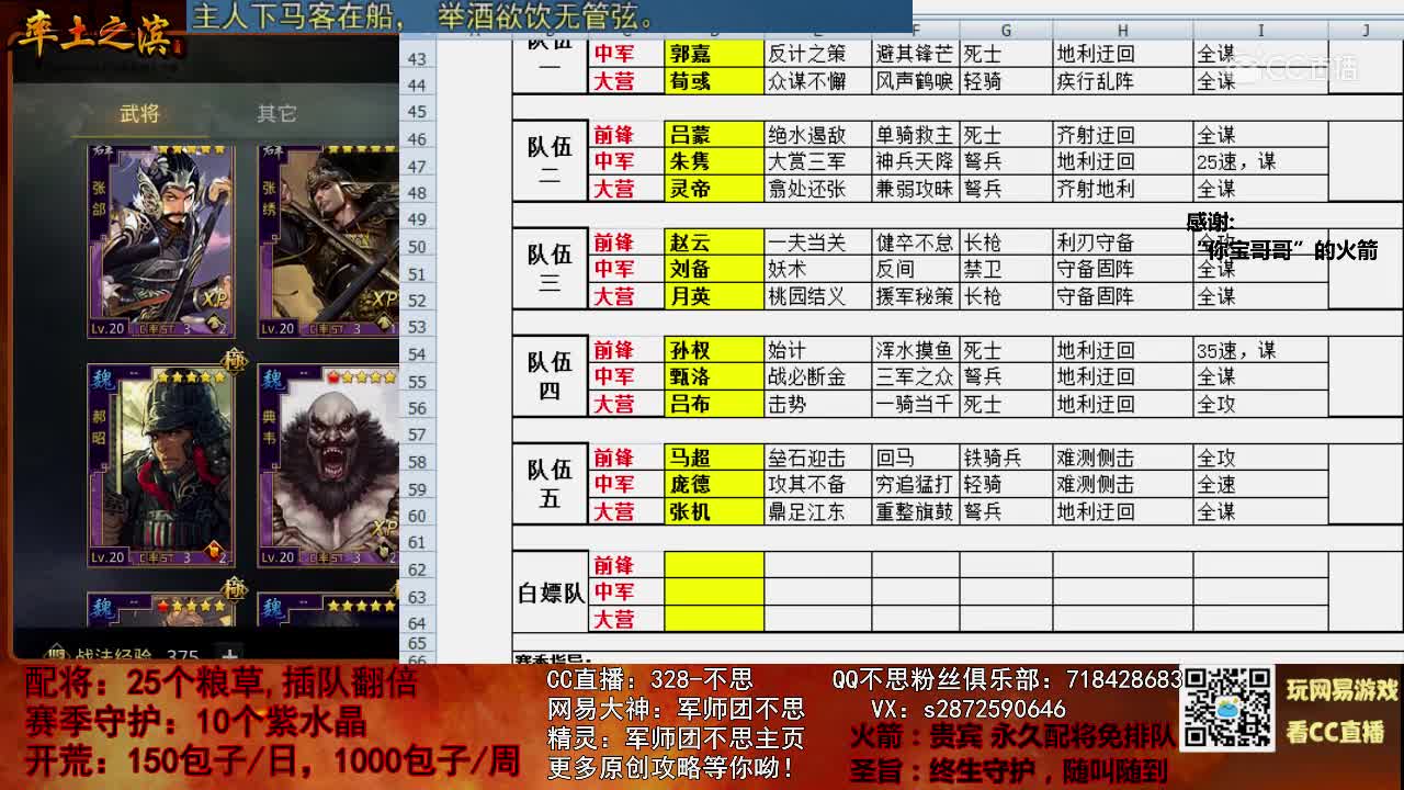 11月18日不思黑科技活动