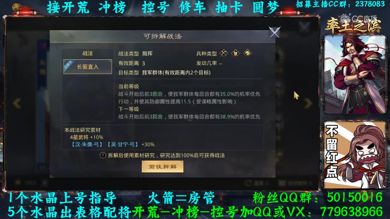 20191119日缠绵