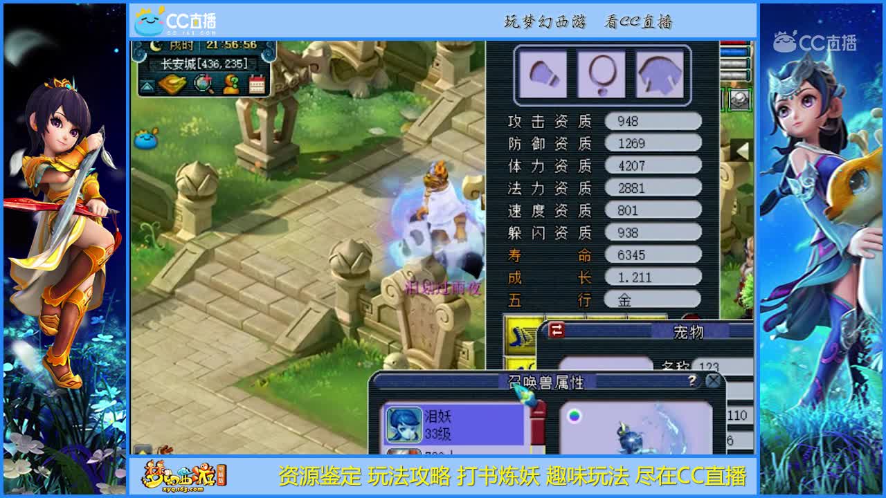 【打书炼妖】这么秀的炼妖结果！太梦幻【CC情报站】