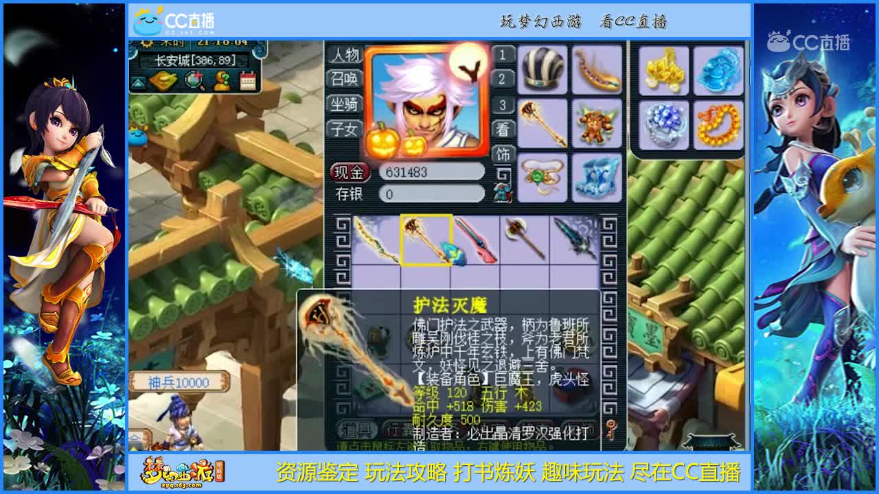 【资源鉴定】这波军火鉴定！真的给力居然出现双特技【CC情报站】