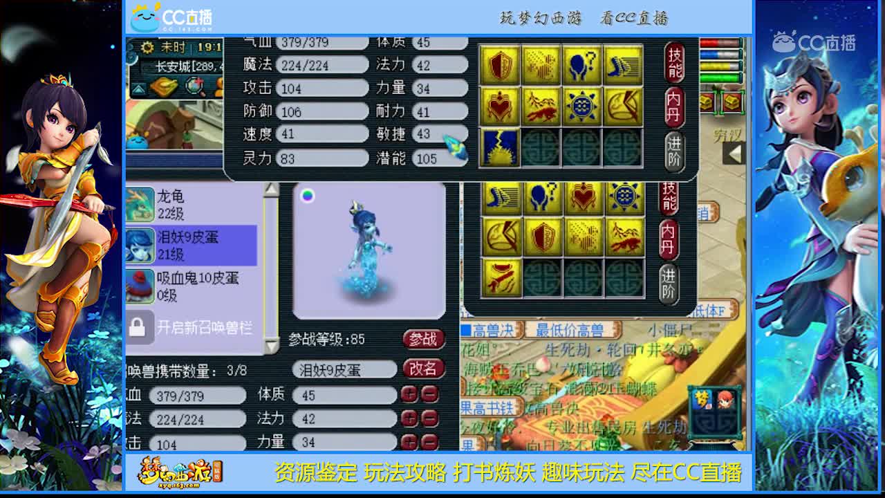 【打书炼妖】两只凝光炼彩宝宝上书结果截然不同【CC情报站】