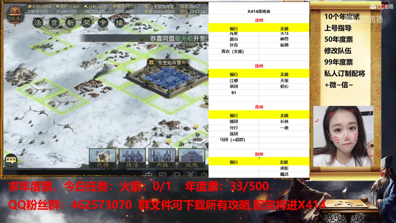 11月21日小脑斧活动
