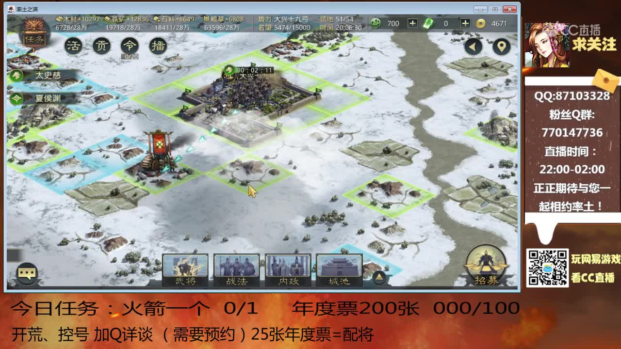 11月21日法正智囊团