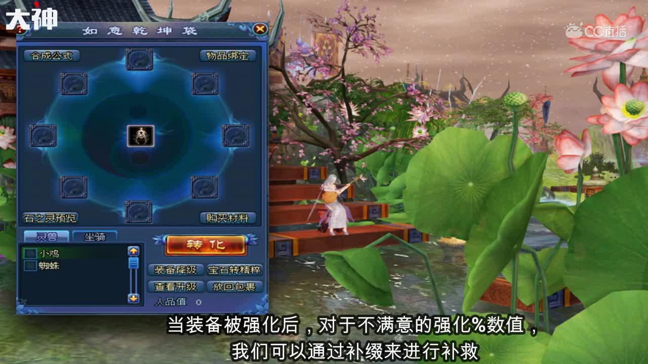 一分钟攻略强化篇3