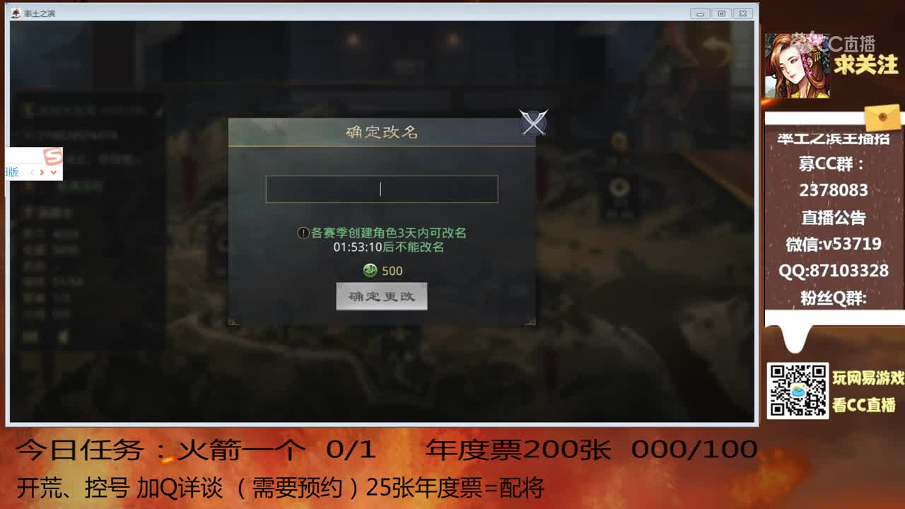 11月21日法正智囊团活动2