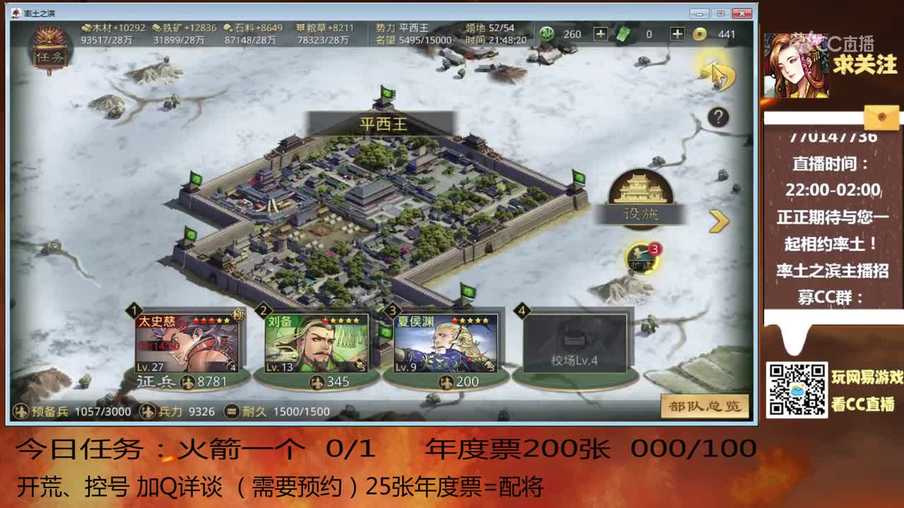 11月22日法正智囊团活动3
