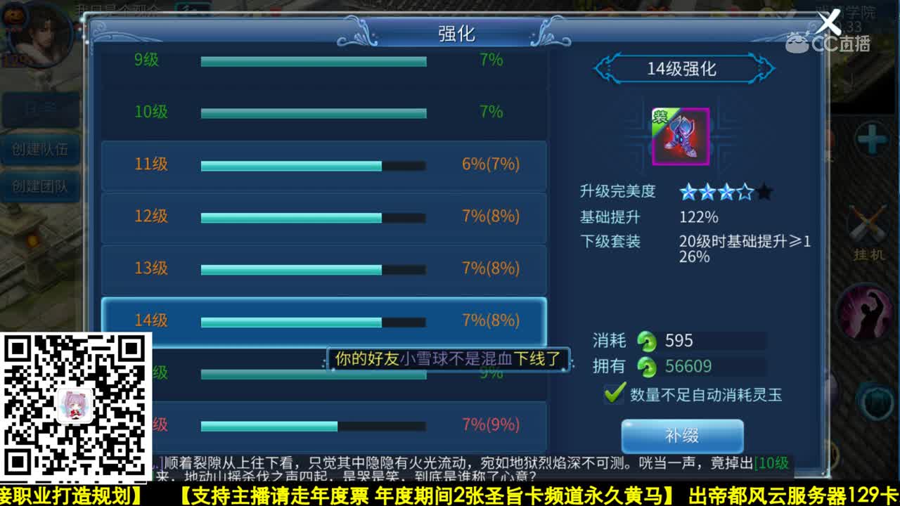 20套极限补缀神级运气~