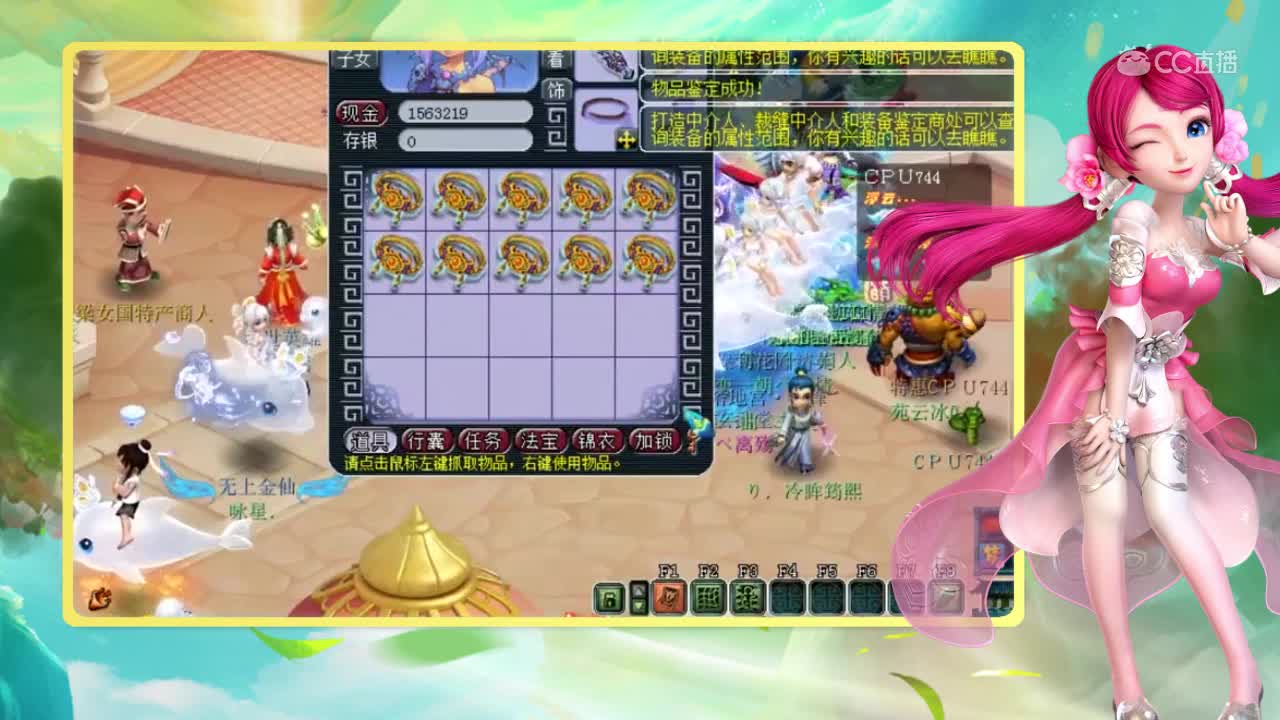 小龙女这波鉴定赚翻了，愤怒还有不少特技