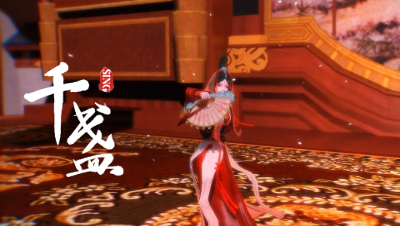 神都夜行录MMD， 女魃跳千盏，仿佛画中山水的灵气，令人不由得想要亲近呀