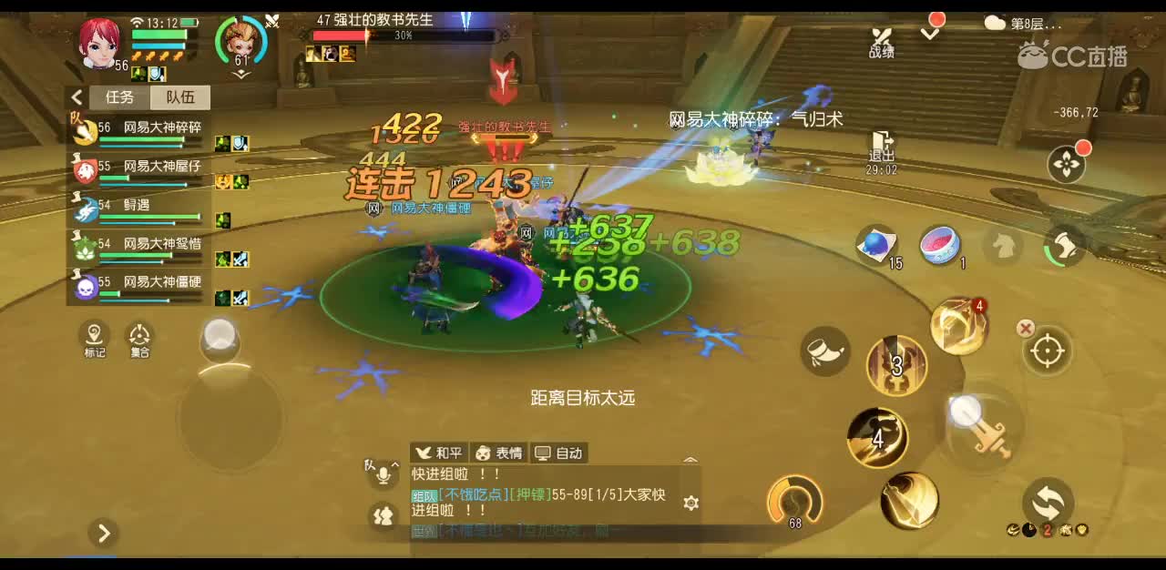 大雁塔