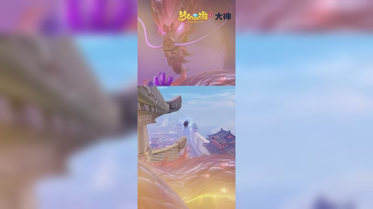 梦幻西游三维版-启动页-跑酷