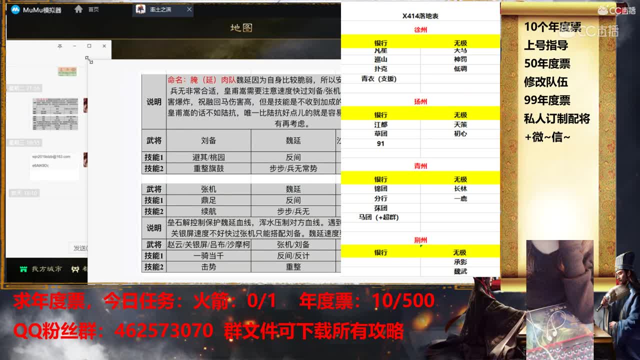 11月22日小脑斧直播观光414无极VS