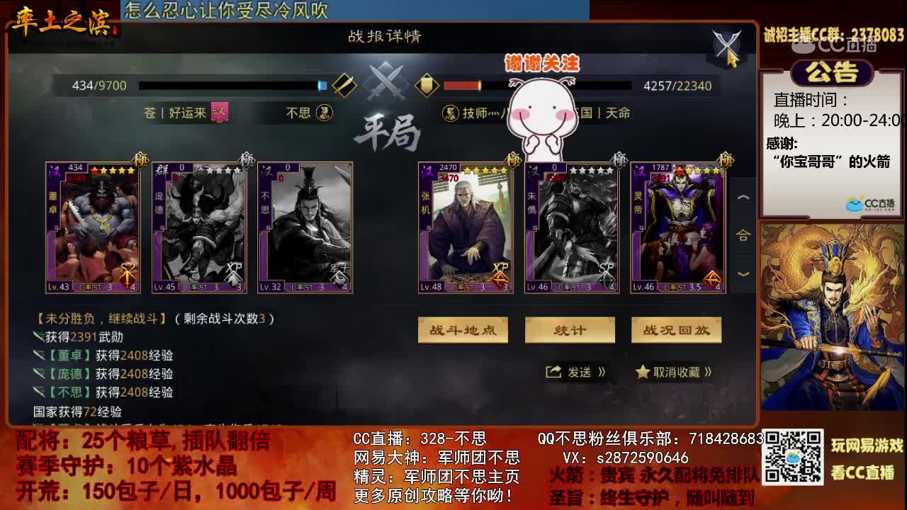 11月22日 不思小课堂