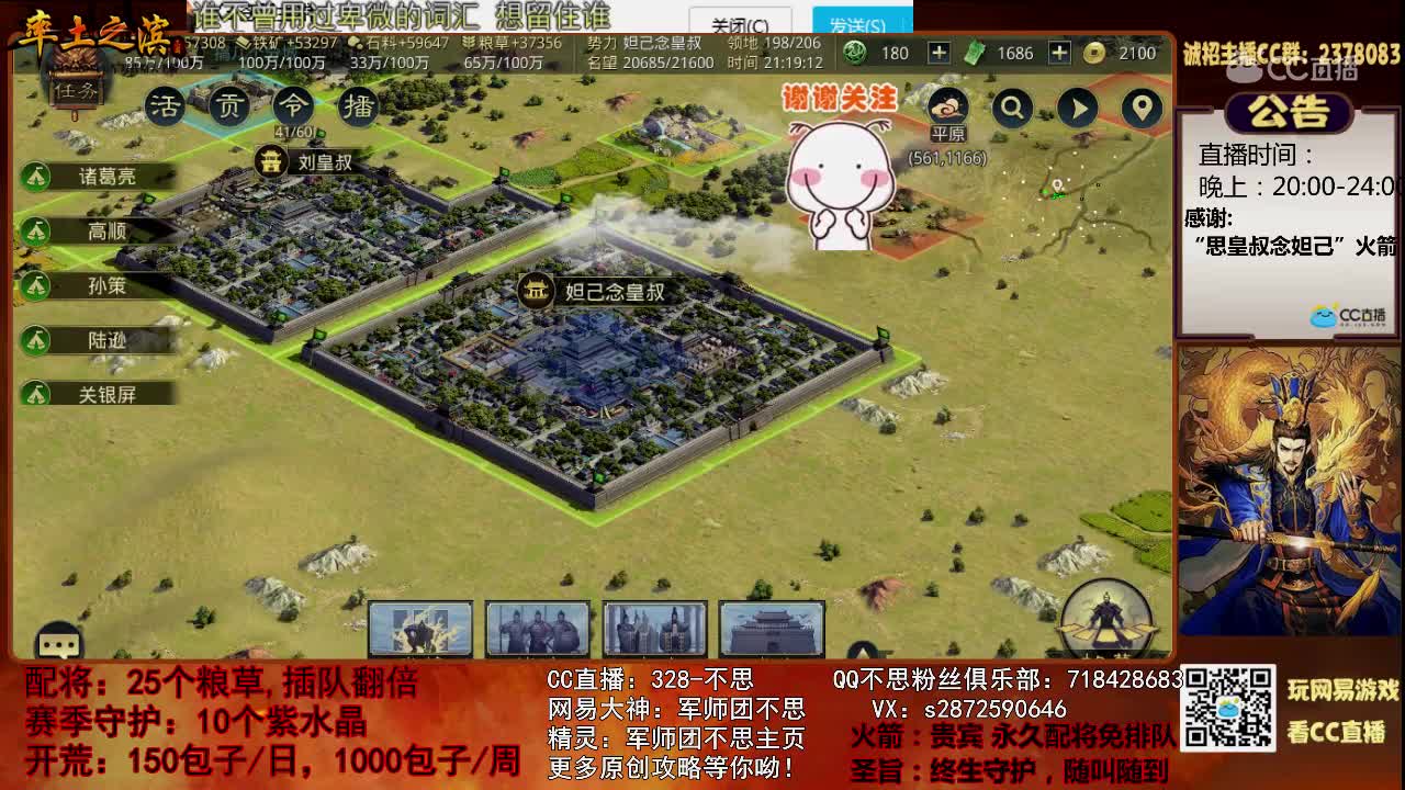 11月22日不思小课堂活动1