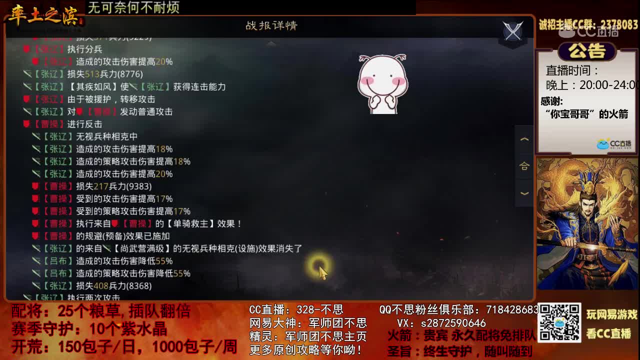 11月22日不思小课堂活动