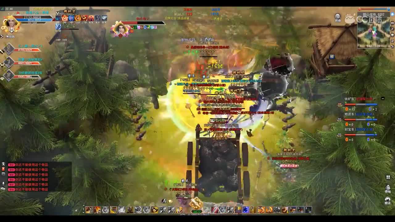 爱剪辑-GacRunner 2019-11-22 22-35-25-263