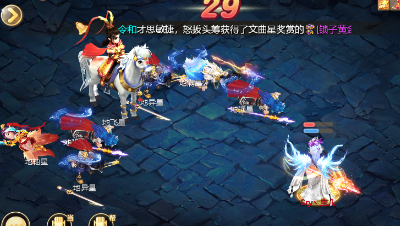 龙族单挑骑马18星