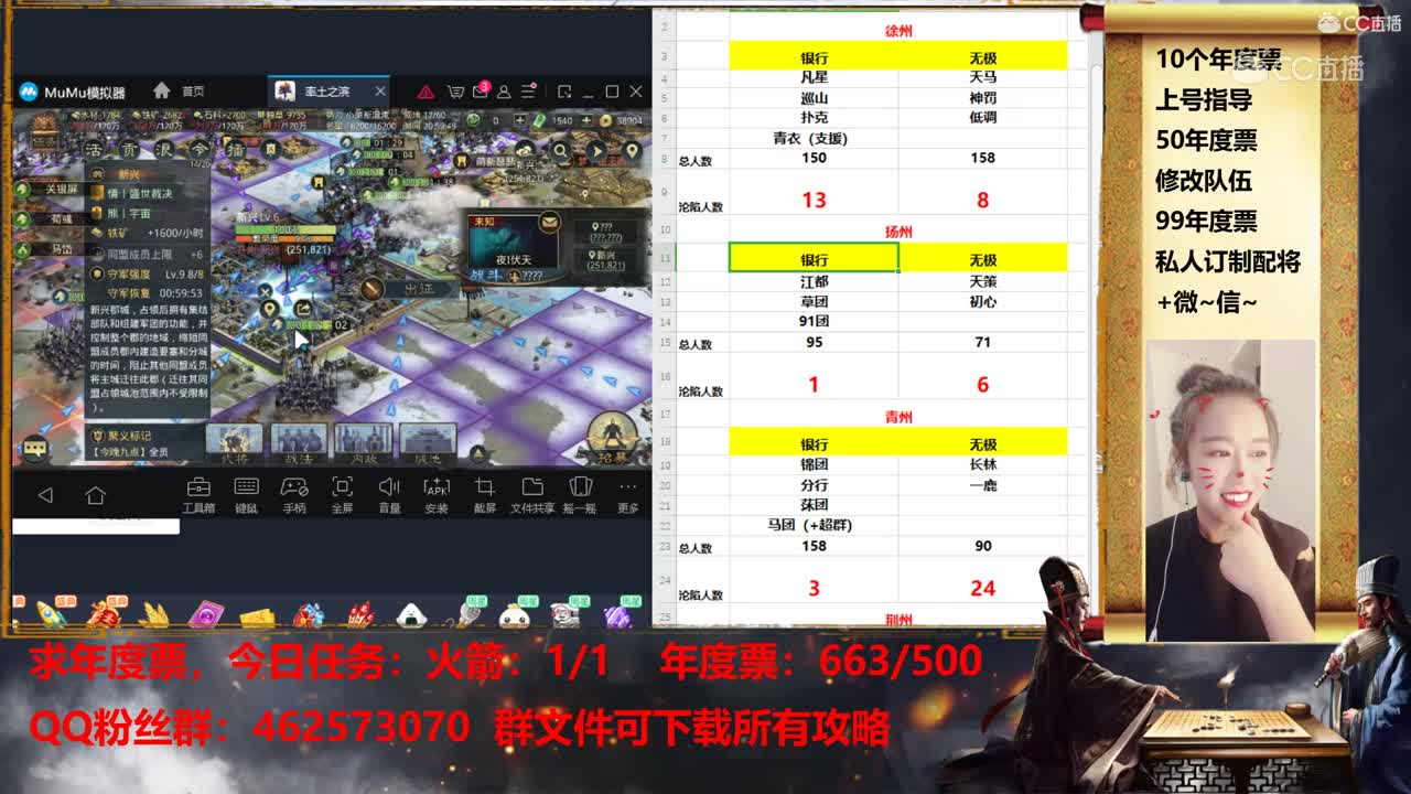 11月23日小脑斧直播观光X414无极VS银行