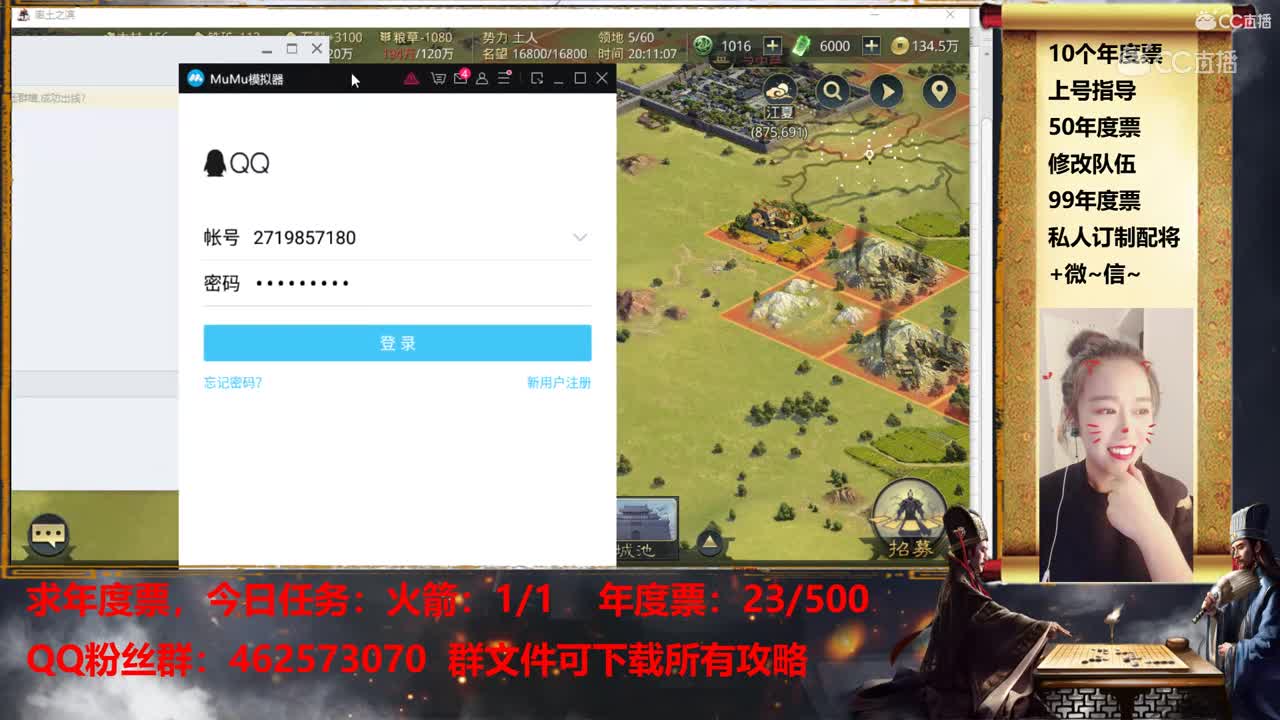 11月23日小脑斧直播观光X414无极VS银行活动