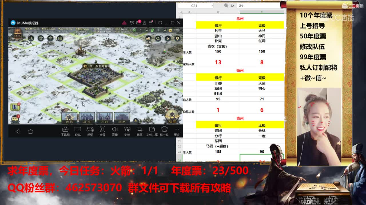 11月23日小脑斧直播观光X414无极VS银行活动1