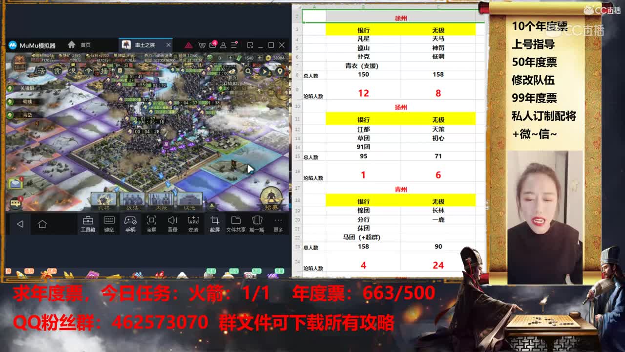 11月23日小脑斧直播观光X414无极VS银行活动2