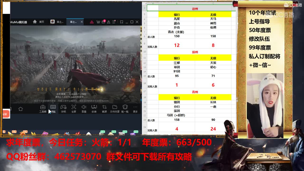 11月23日小脑斧直播观光X414无极VS银行活动3
