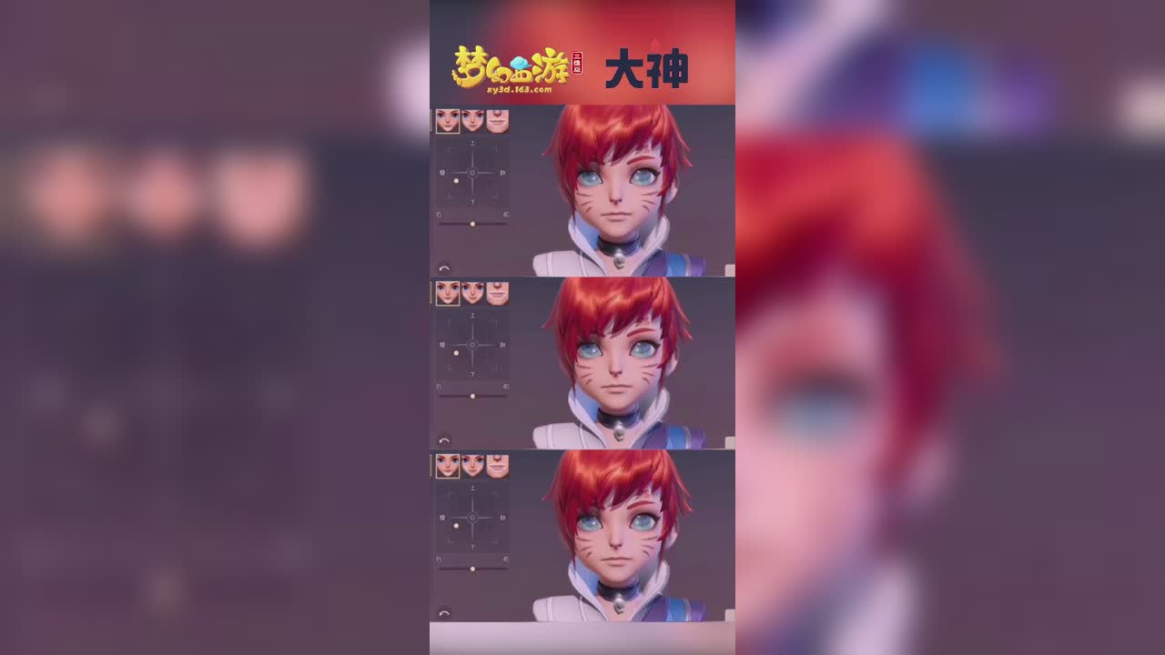 启动页-捏脸