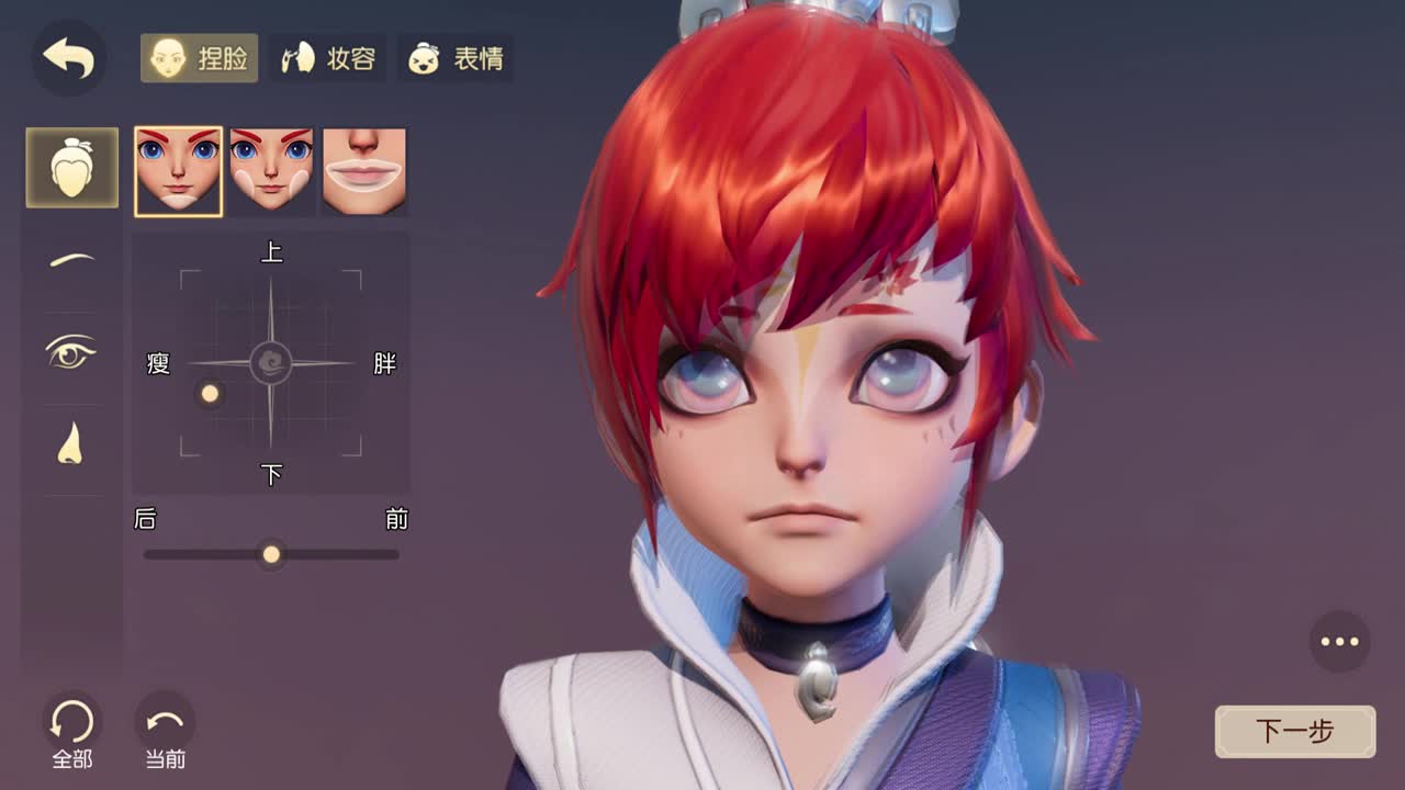 梦幻西游三维版-千人千面千体CG