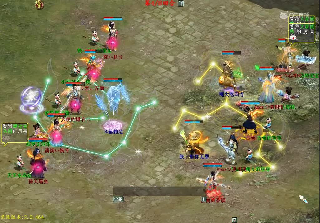 大刀尽力局，遭不住一只孟极