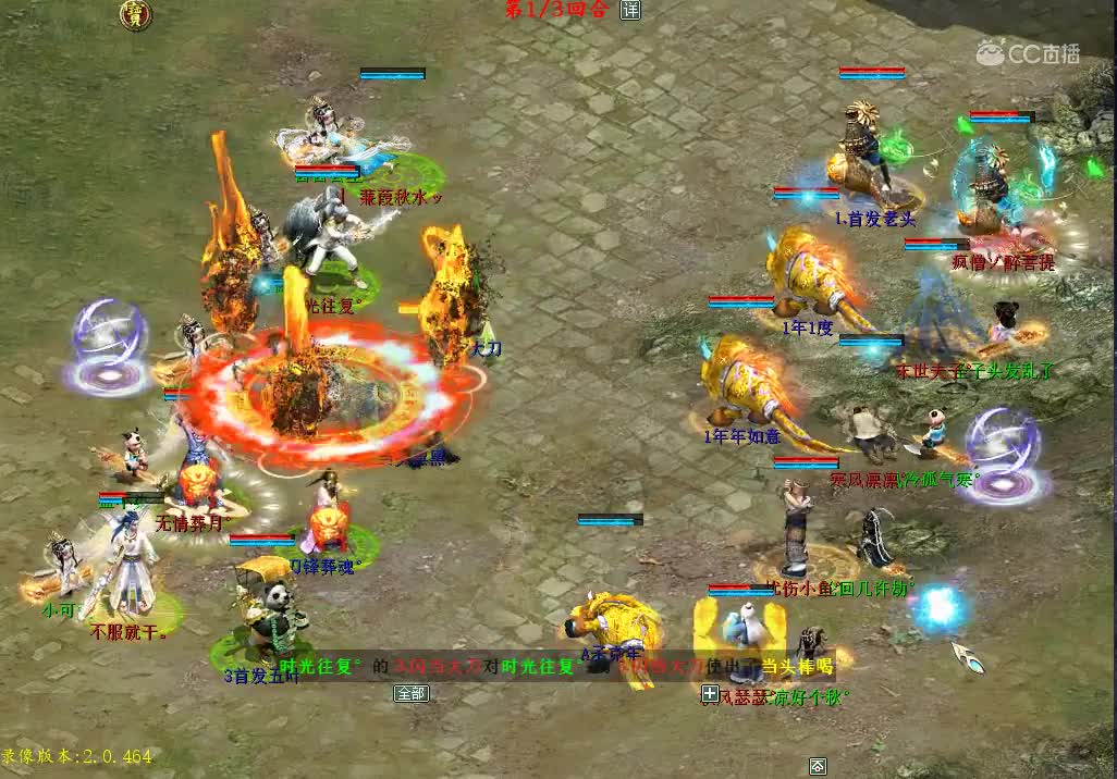 大劣势只需要一招