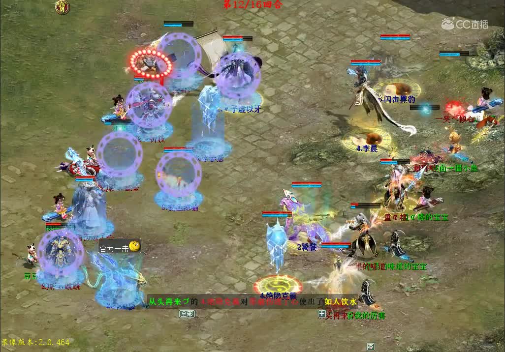 拱手相让的翻盘胜利