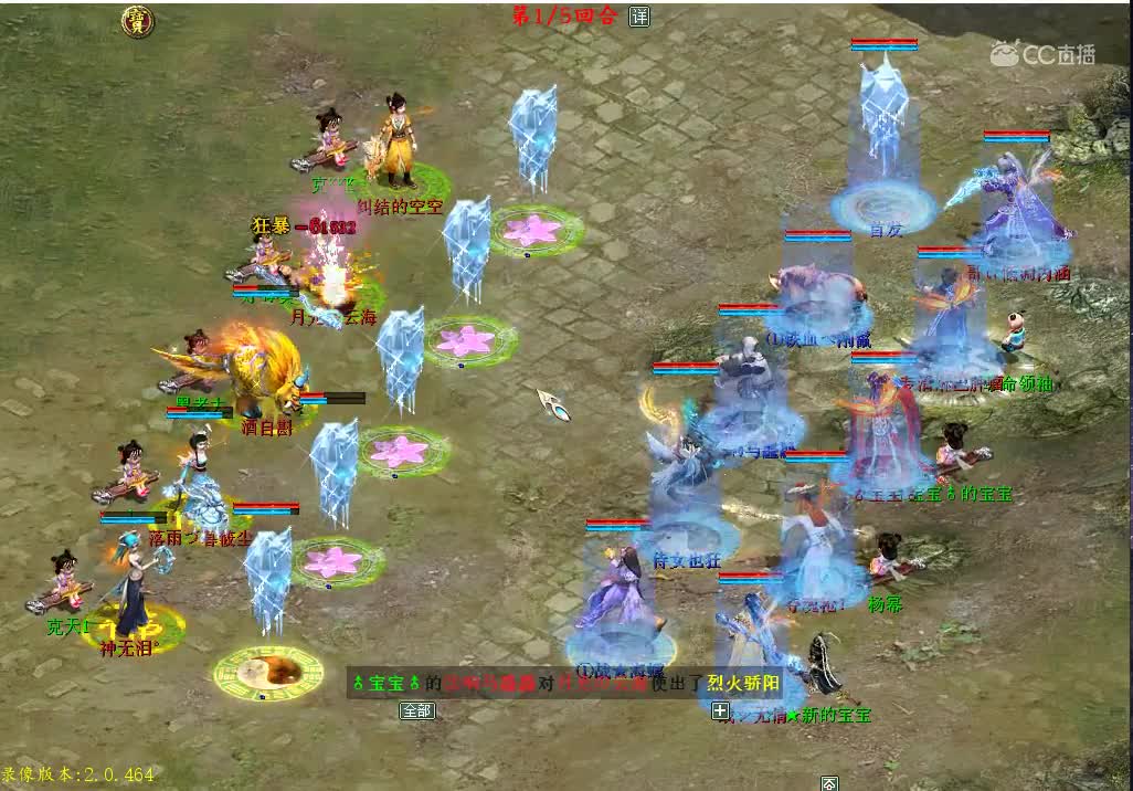 花里胡哨冰块墙