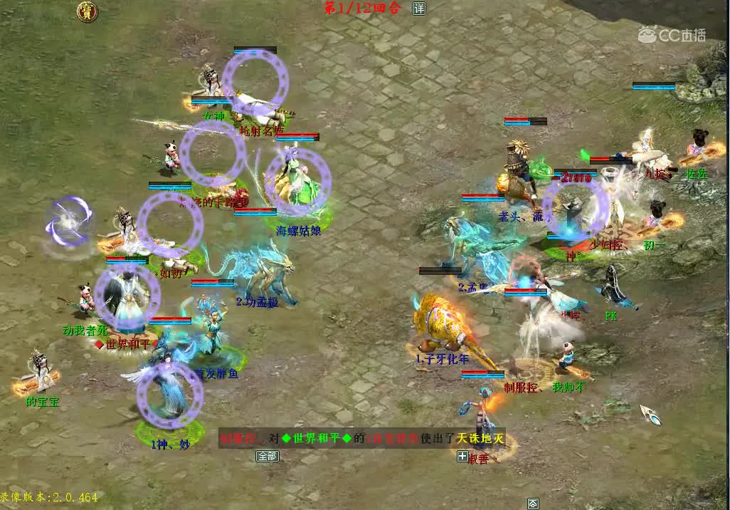 尽力局！孟极龙君尽力了