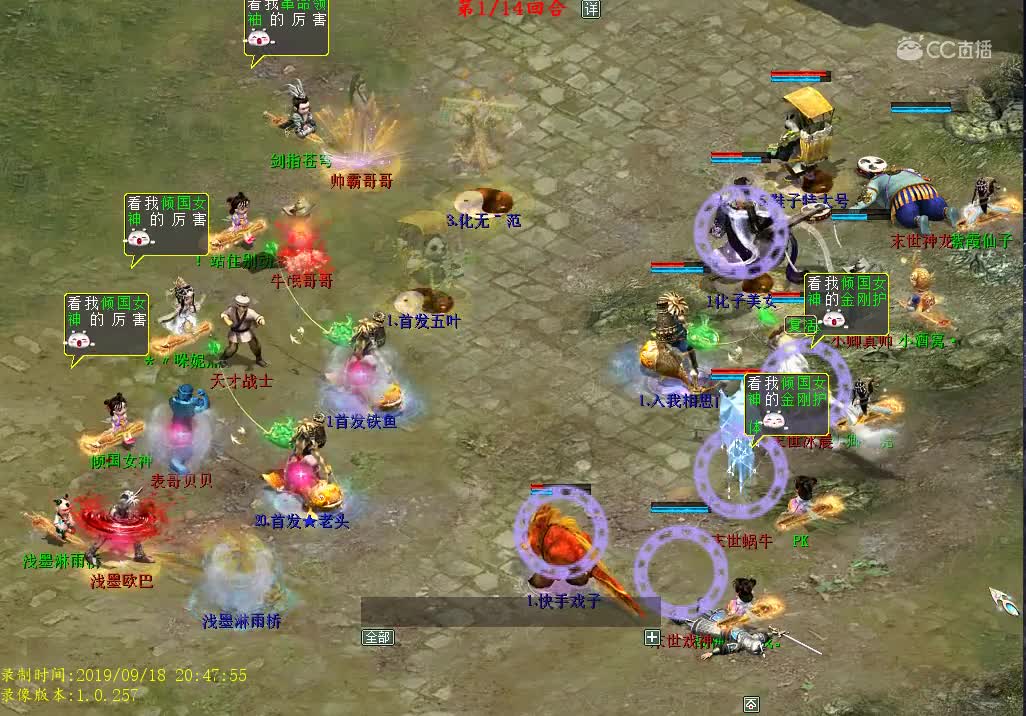 浅墨欧巴VS末世戏子