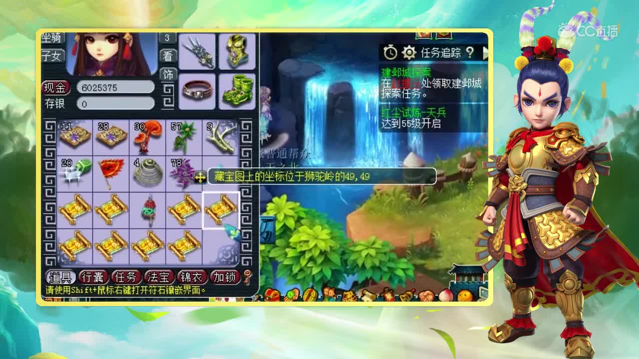阿海直播挖高图，讲究风水玄学，过程极度搞笑