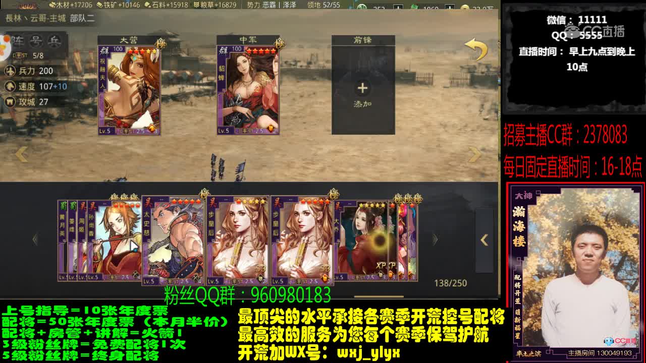 11月24日翰海楼直播观光414无极VS银行