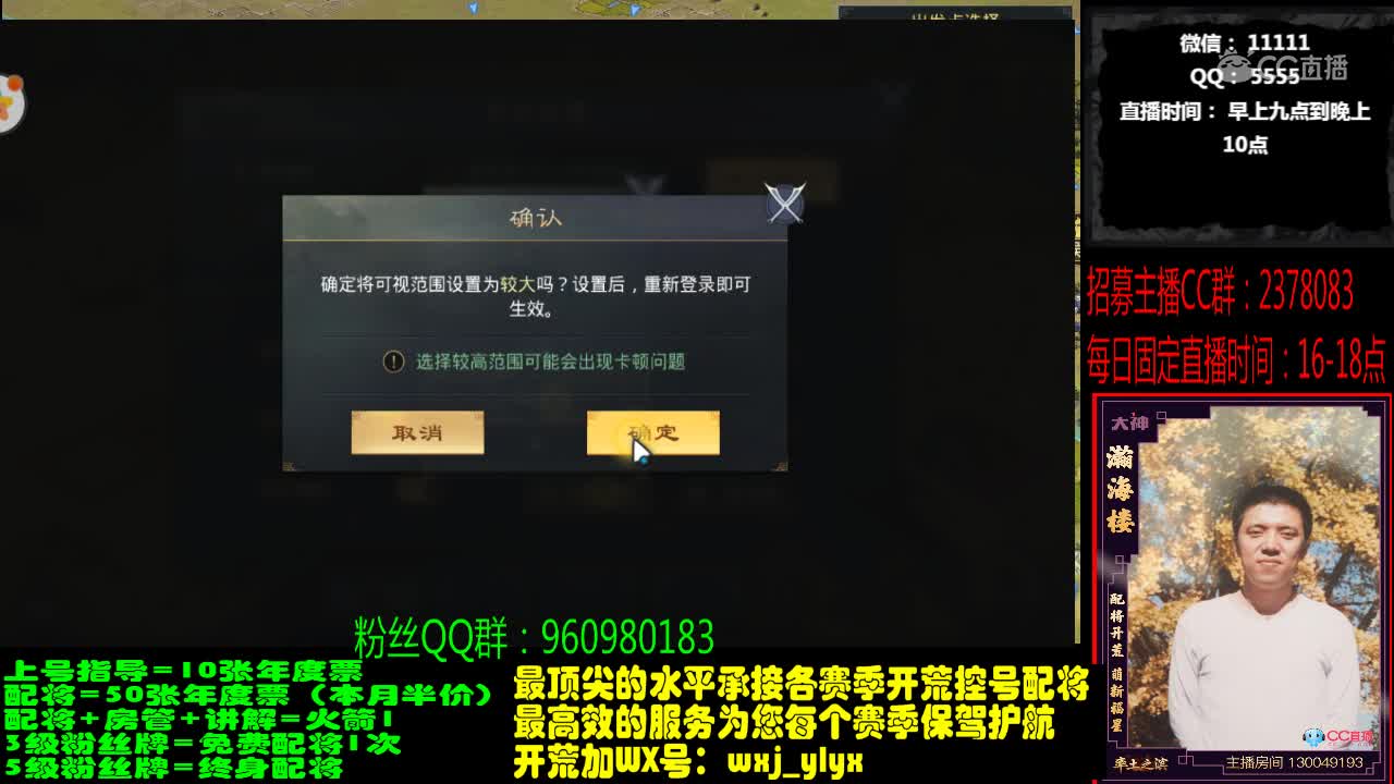 11月24日翰海楼414无极VS银行