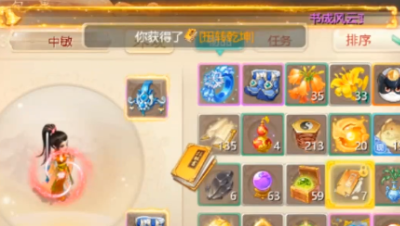 扭转乾坤一发入魂