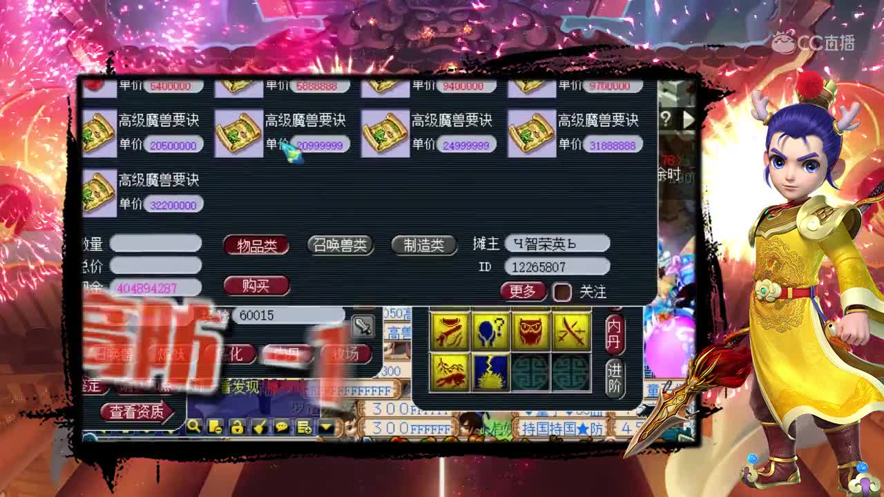 抗揍打成10技能全红个性蛟龙